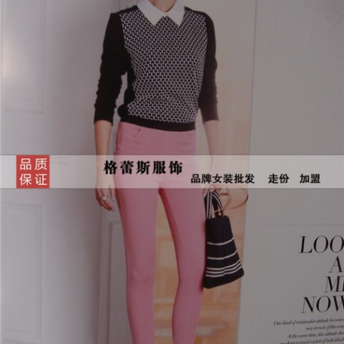 2015**裤子品牌 韩氏伊人显瘦休闲裤 广西格蕾斯服饰图3