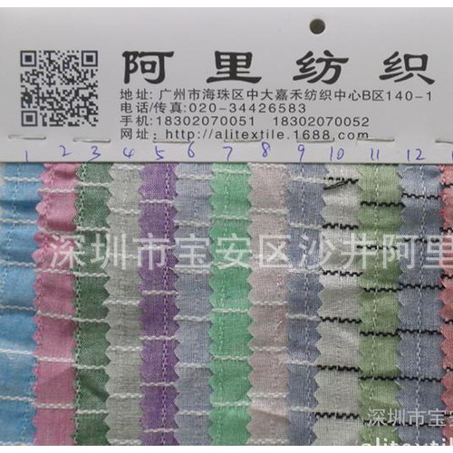 全棉梭织面料 色织提花布 格子布 夏季薄款女装面料 棉布图2