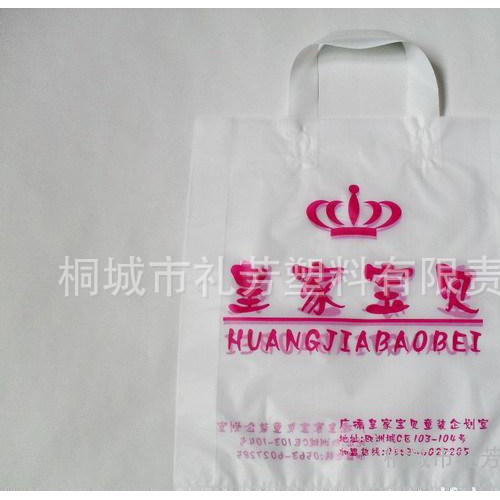**宝贝服装袋童装袋服装店专用袋图1
