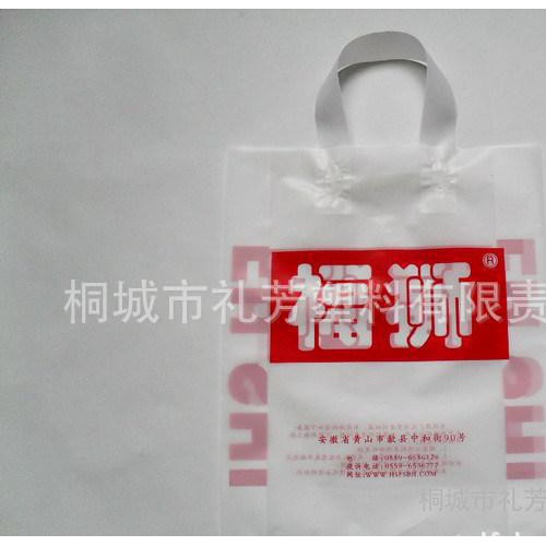 **宝贝服装袋童装袋服装店专用袋图2