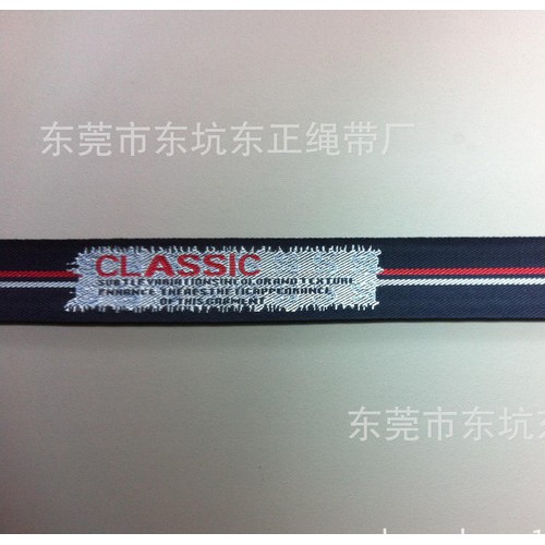 提字织带,提字织带/商标带/提花带/提花绳图1