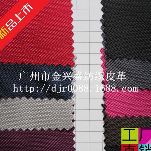 [11年]现货600D加捻提花PU牛津布箱包面料B218图2