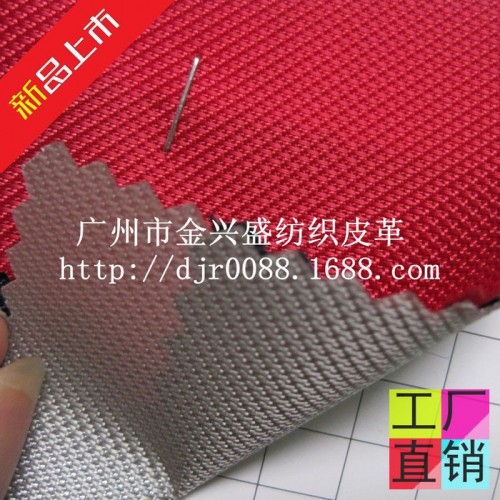 [11年]现货600D加捻提花PU牛津布箱包面料B218图3