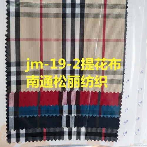 供应中国色织.com  色织专业户 南通色织 色织提花菅状 特宽色织泡泡纱 色色织双层剪花布 色织耐绿漂布 色织专业户图6