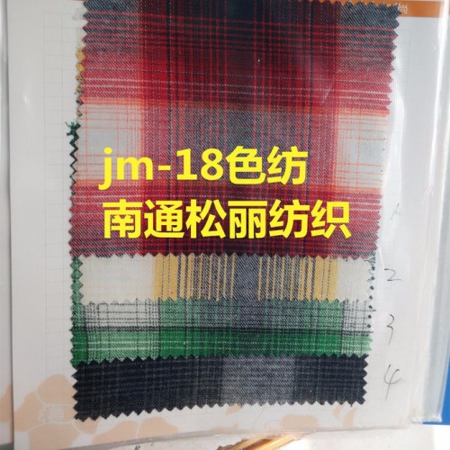 供应中国色织.com  色织专业户 南通色织 色织提花菅状 特宽色织泡泡纱 色色织双层剪花布 色织耐绿漂布 色织专业户图4