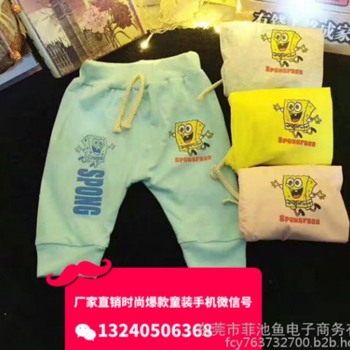 上海童装批发市场一手货源中小童中大童童装针织面料牛仔裤批发2017夏季新款韩版童装牛仔裤子批发**图2