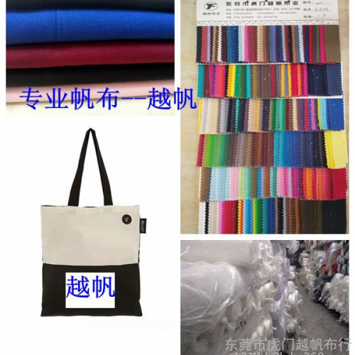 供应越帆格子布，提花帆布印花帆布，双面斜，卡其布，涕卡，玉米粒，猫眼布，亚麻布等 梭织棉布图7
