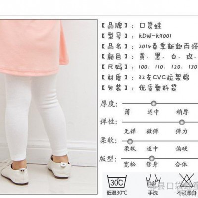 供应口袋蛙k9001特价2014童春装韩版外贸童装