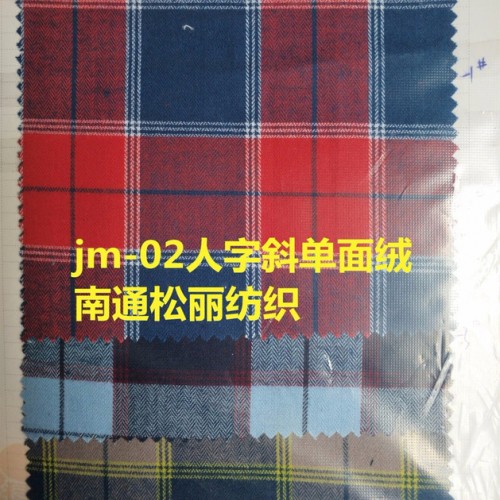 供应.色织剪花布面料 厂家新款中国色织.com  色织专业户 南通色织 色织提花菅状 特宽色织泡泡纱 色色织双层剪花布图3