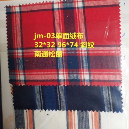 供应.色织剪花布面料 厂家新款中国色织.com  色织专业户 南通色织 色织提花菅状 特宽色织泡泡纱 色色织双层剪花布图7