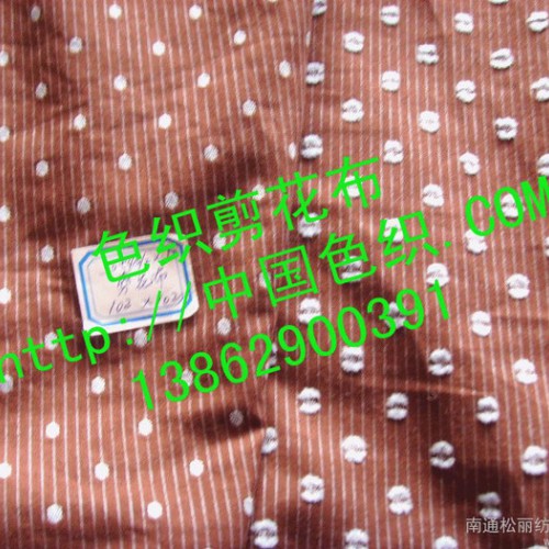 供应.色织剪花布面料 厂家新款中国色织.com  色织专业户 南通色织 色织提花菅状 特宽色织泡泡纱 色色织双层剪花布图6