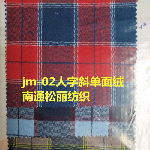 供应.色织剪花布面料 厂家新款中国色织.com  色织专业户 南通色织 色织提花菅状 特宽色织泡泡纱 色色织双层剪花布图4