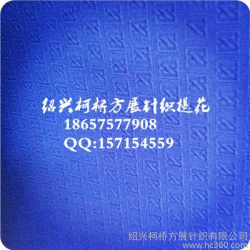 涤安双面提花泡泡布图1