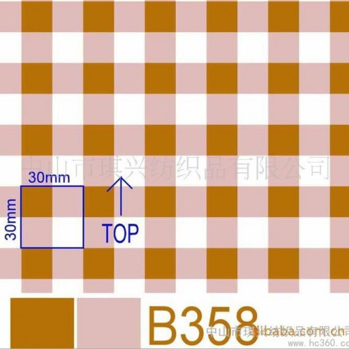 供应琪兴牛奶丝提花布网眼布瑜伽服布