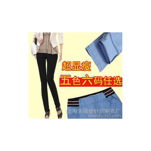 2013夏装新品小脚铅笔裤韩版休闲女装打底裤加大码休闲女裤子图1