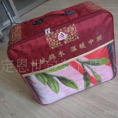 雄县厂家PVC毛毯袋,提花革钢丝包,床上用品包装袋,河北包装袋