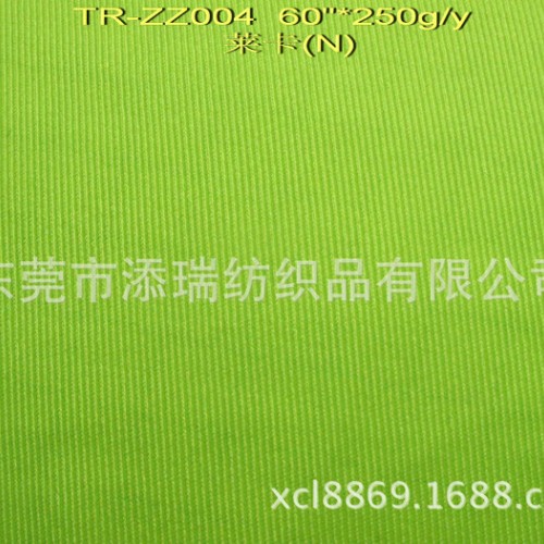 (直销品质放心)双色提花菱形块状弹力布图2