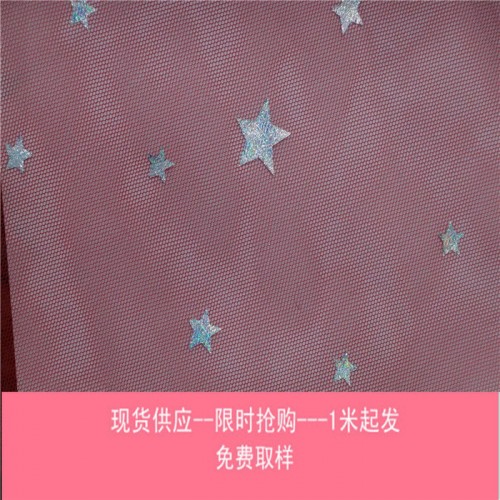 顺棉 烫金网布提花点点印金网眼布用于童装图4