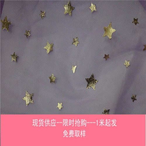 顺棉 烫金网布提花点点印金网眼布用于童装图3