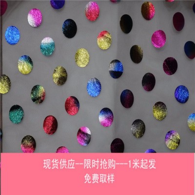 顺棉 烫金网布提花点点印金网眼布用于童装