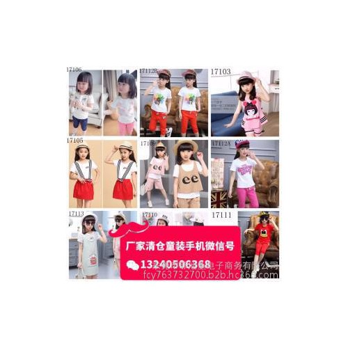 贵州兴义地摊货源批发男女装中老年童装衣服裤子T恤批发地摊甩货几块钱纯棉短袖T恤批发图6