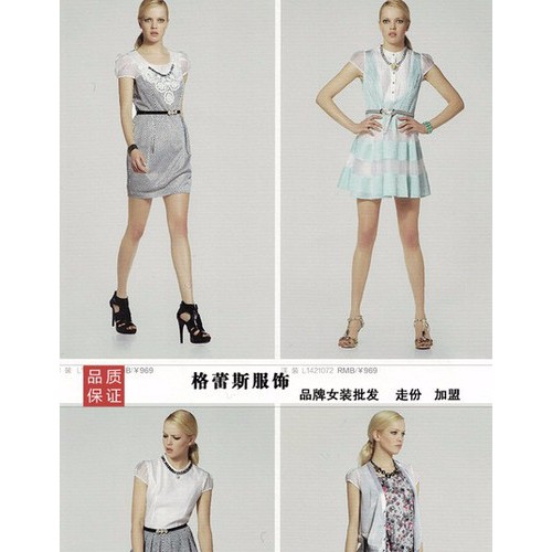 广东深圳品牌服饰货源批发大码连衣裙时尚小衫裤子图4