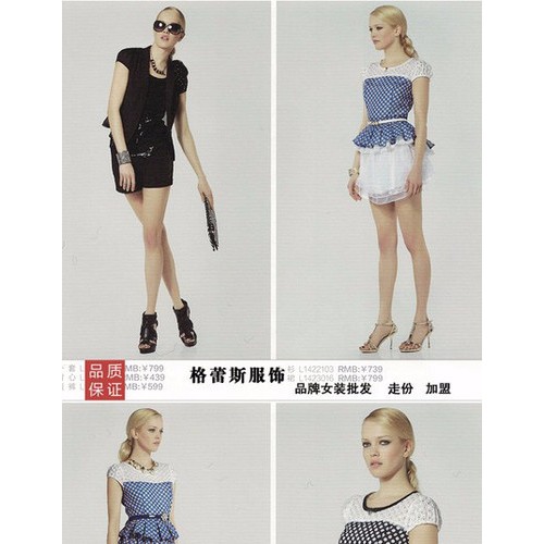 广东深圳品牌服饰货源批发大码连衣裙时尚小衫裤子图1