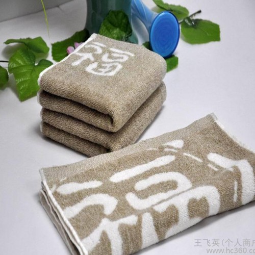 节庆送礼毛巾/福字礼品毛巾/纯棉毛巾/提花毛巾图2