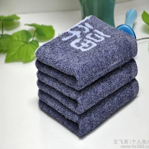 节庆送礼毛巾/福字礼品毛巾/纯棉毛巾/提花毛巾图1