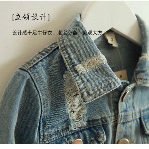 2015春装新款 韩版儿童中小童男女童装做旧抓破牛仔外套开衫图3