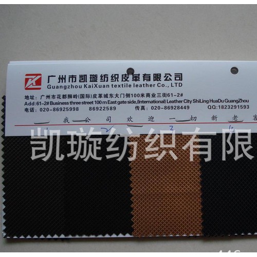 加粗立体十字呢PU  立体十字提花PU图3