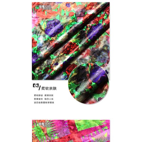 春夏广德隆纺织抽象彩色花朵烫金变色面料舞台服上衣半裙裤子头饰 春夏季图7