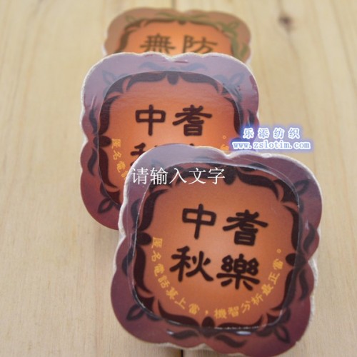 厂家直供订制广告创意礼品纯棉超细纤维印花绣花提花压缩毛巾魔术毛巾图2