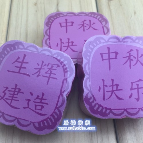 厂家直供订制广告创意礼品纯棉超细纤维印花绣花提花压缩毛巾魔术毛巾图5