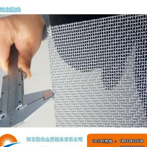 新型装饰金刚纱窗网生产     提花金刚网新报价图3