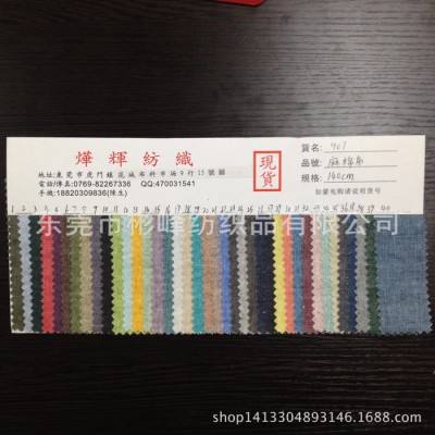【现货】麻布亚麻布苎麻布黄麻涂层刮色滑感服装裤子料