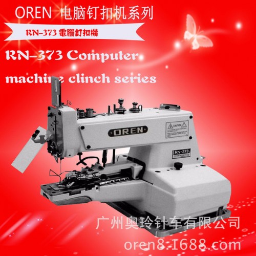 奥玲RN-373钉扣机裤子扣眼机家用缝纫机厚料花样缝纫机供应十字叉加固机图2
