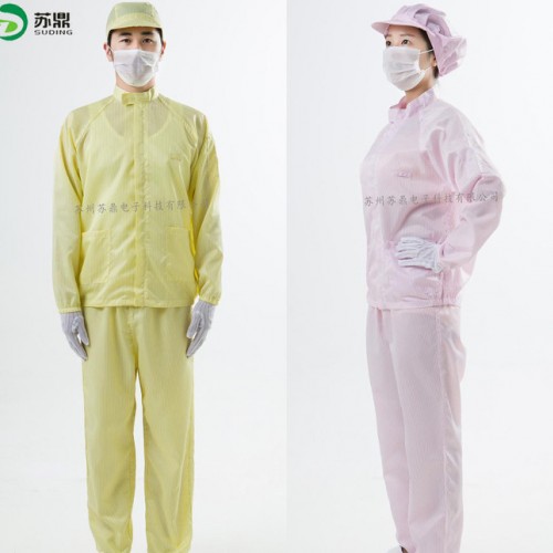 专业定制高品质防静电分体洁净服/立领夹克配防静电裤子图2