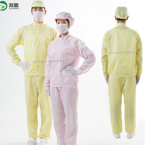 专业定制高品质防静电分体洁净服/立领夹克配防静电裤子图3