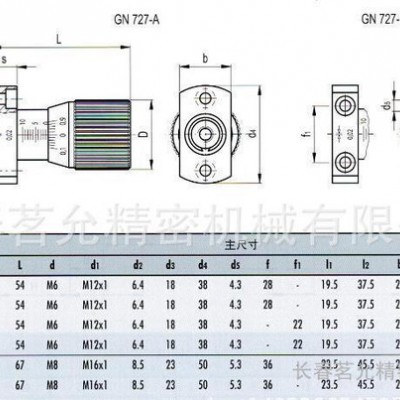 长春现货德国标准件 GN 727带可调主轴的裤子旋钮 价格实惠