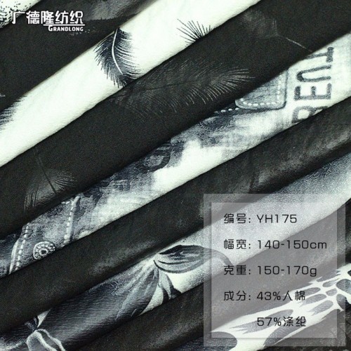 广德隆 印花175 YH175 TR仿麻感底布春夏印花面料 黑白灰玫瑰青春羽毛大花 时尚潮流个性衬衣裤子外套衬衣夹克图8