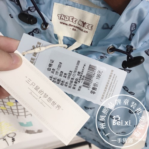 2019新款【三只鼠】夏装欧美百搭风系列童装 T恤 裤子 连衣裙  高端品牌折扣批发尾货  直播货源图4