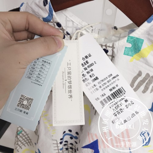2019新款【三只鼠】夏装欧美百搭风系列童装 T恤 裤子 连衣裙  高端品牌折扣批发尾货  直播货源图7