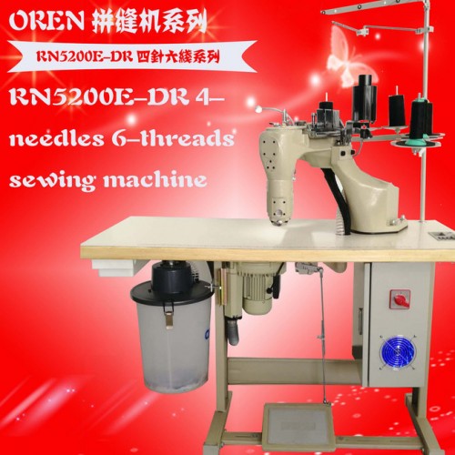 新款四针六线 童装专用拼缝机 奥玲RN5200E-DR 无骨拼缝机图2