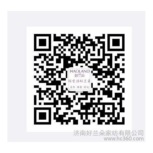 好兰朵竹纤维袜子wz-059提花加厚款短筒竹纤维袜子
