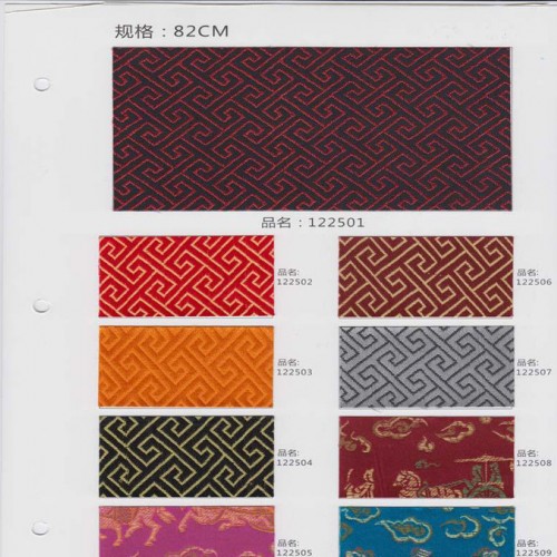 中国风 龙纹装祯布 织绵提花复合装祯材料 包装材料