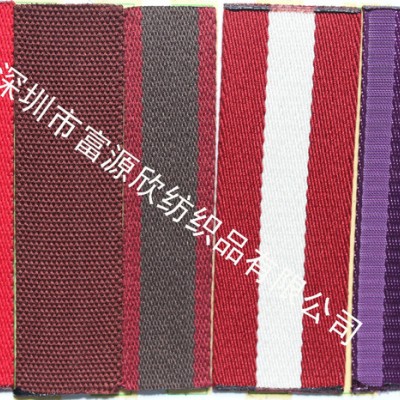 魔术贴、织带批发、松紧带批发、橡根、尼龙织带、提花织带、背胶魔术贴、肩带