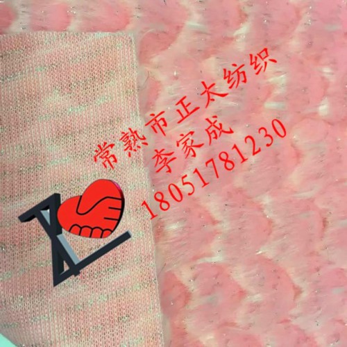 人造提花扎染长毛绒 仿毛皮毛领面料 家纺服装选料 多种颜色选择图4