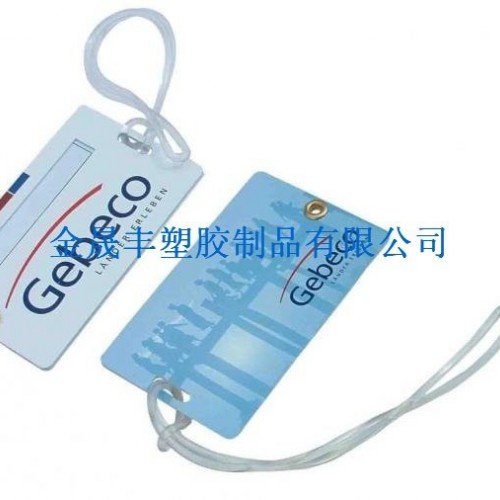 金晟丰彩色吊牌 童装卡通吊牌  塑料吊牌  pvc吊牌图4