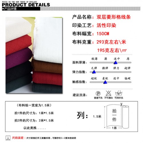 广州松棉双层棉布提花多色纯棉全棉面料现货批发图4